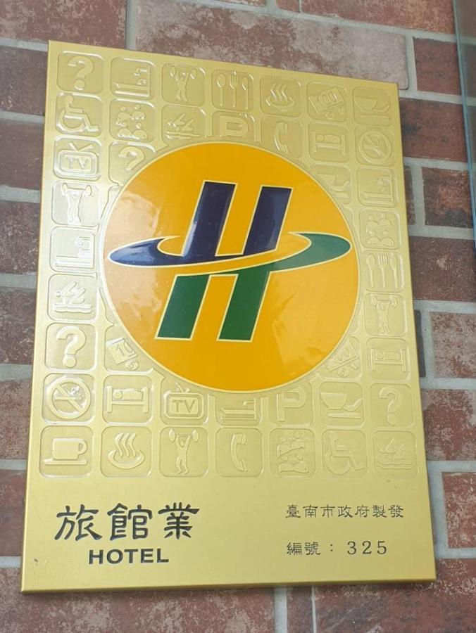 アンピン ケンジントン ホテル 台南 エクステリア 写真